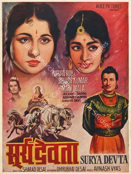 Desai, Mukund (Producer), Surya Devta, 1969 | Song-Synopsis Booklet | CinemaEducation | 00780629