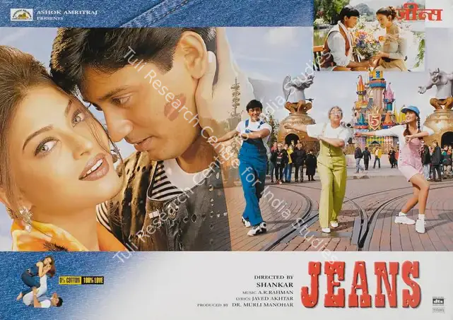 Amritraj, Ashok (Producer), Jeans, 1998 | Lobby Card | CinemaEducation | 00785413