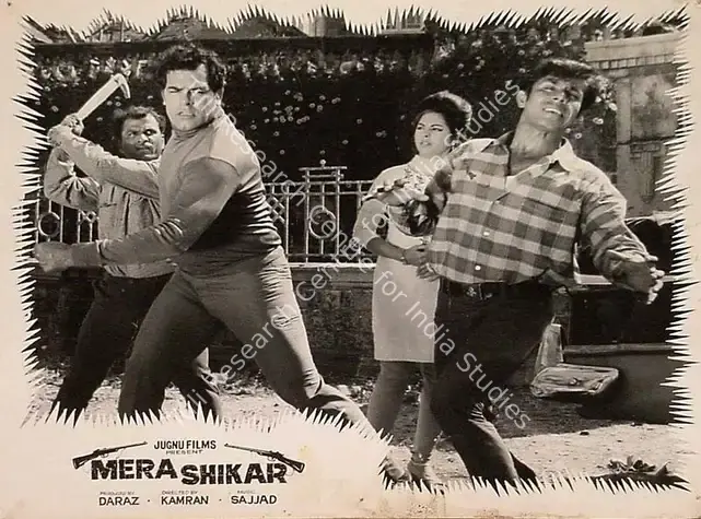 Kamran (Director), Mera Shikar, 0 | Lobby Card | CinemaEducation | 00820287