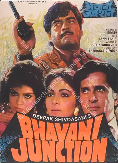 Shivdasani, Deepak (Producer), Bhavani Junction, 1985 | Full Sheet Poster | CinemaEducation | 00767251