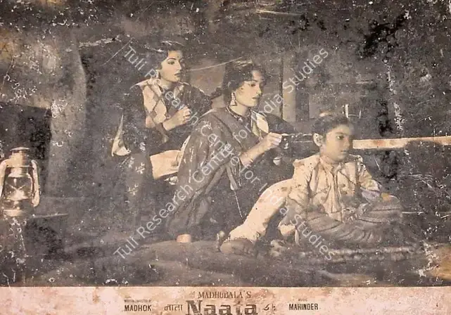 Madhubala (Producer), Naata, 1955 | Lobby Card | CinemaEducation | 00820876