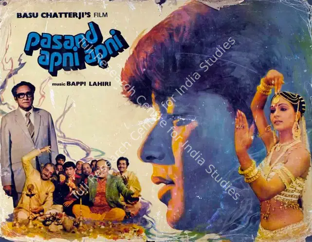 Chatterjee, Basu (Producer), Pasand Apni Apni, 1983 | Lobby Card | CinemaEducation | 00787283