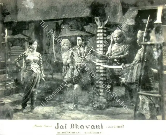 Desai, Dhirubhai (Director), Jai Bhavani, 1961 | Lobby Card | CinemaEducation | 00818081