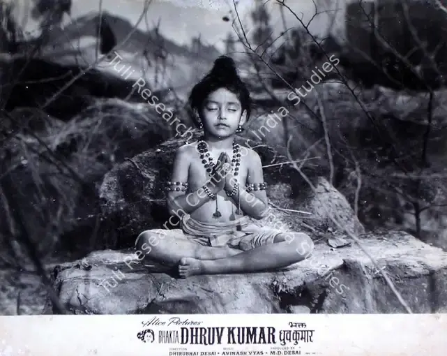 Desai, Mukund (Producer), Bhakta Dhruv Kumar, 1964 | Lobby Card | CinemaEducation | 00815984