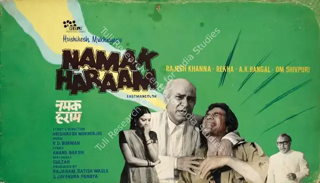 Studio Canal (Art Studio), Namak Haraam, 1973 | Showcard | CinemaEducation | 00763283