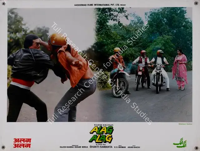 Khanna, Rajesh (Producer), Alag Alag, 1985 | Lobby Card | CinemaEducation | 00782493