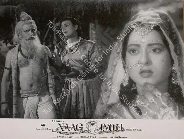 Dhanuka, S.S. (Producer), Naag Jyoti, 1963 | Lobby Card | CinemaEducation | 00820798