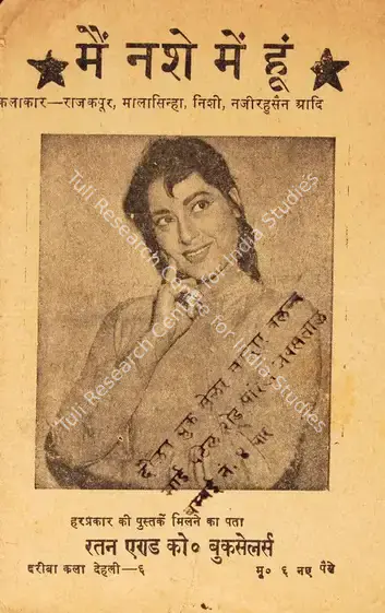 Saigal, Naresh (Director), Main Nashe Men Hoon, 1959 | Cyclostyled Lyrics Leaflet | CinemaEducation | 00517088