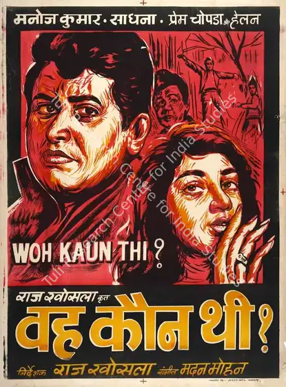 Sippy, N.N. (Producer), Woh Kaun Thi, 1964 | Full Sheet Poster | CinemaEducation | 00766094