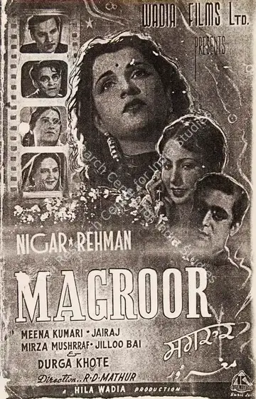 Wadia, J. B. H. (Producer), Magroor, 1950 | Cyclostyled Lyrics Leaflet | CinemaEducation | 00517085