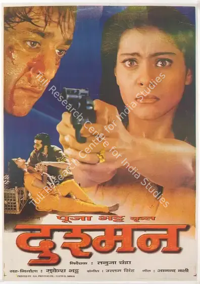 Bhatt, Pooja (Producer), Dushman, 1998 | Full Sheet Poster | CinemaEducation | 00768446
