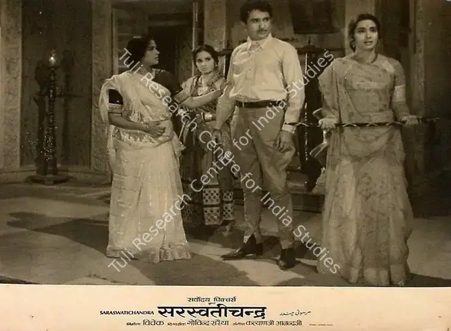 Vivek (Producer), Saraswati Chandra, 1968 | Lobby Card | CinemaEducation | 00826795