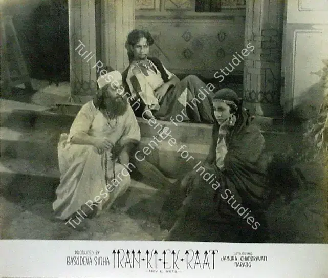 Sinha, Basudev (Producer), Iran Ki Ek Raat, 1949 | Lobby Card | CinemaEducation | 00817810