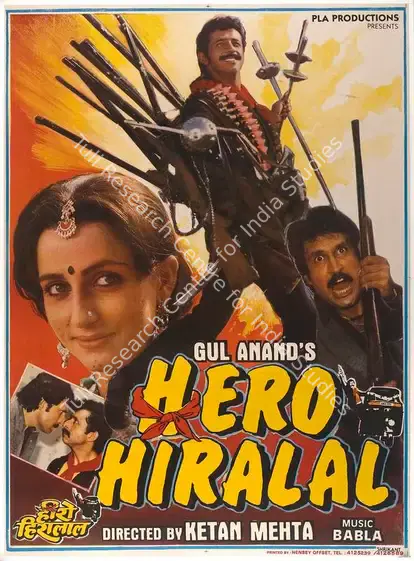 Anand, Gul (Producer), Hero Hiralal, 1988 | Full Sheet Poster | CinemaEducation | 00767434