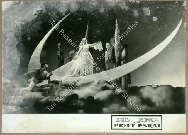 Wirsching, Josef (Cinematographer), Dil Apna Aur Preet Parai, 1960 | Lobby Card | CinemaEducation | 00811640
