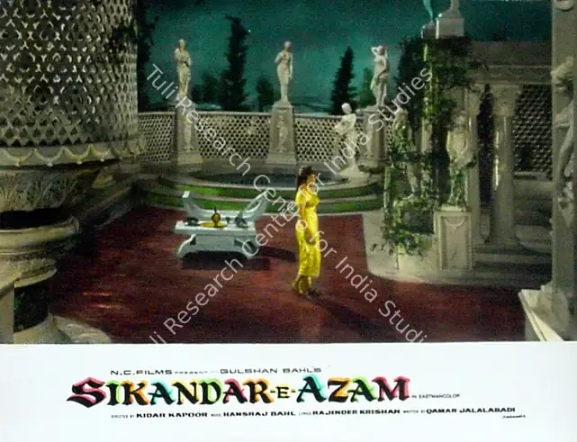 Malone, Rajendra (Cinematographer), Sikandar E Azam, 1965 | Lobby Card | CinemaEducation | 00827868