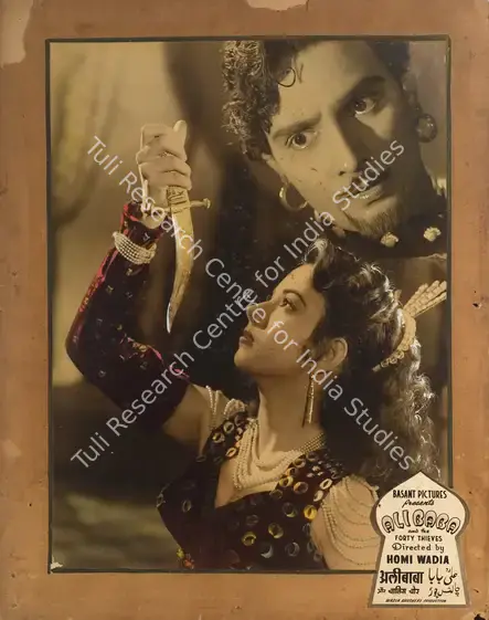 Wadadeker, Anant (Cinematographer), Alibaba Aur Chaalees Chor, 1954 | Photographic Still Mounted on Lobby Card | CinemaEducation | 00764591