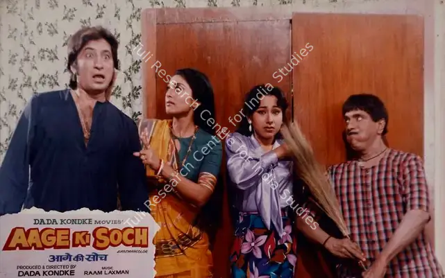 Kondke, Dada (Producer), Aage Ki Soch, 1988 | Lobby Card | CinemaEducation | 00782095