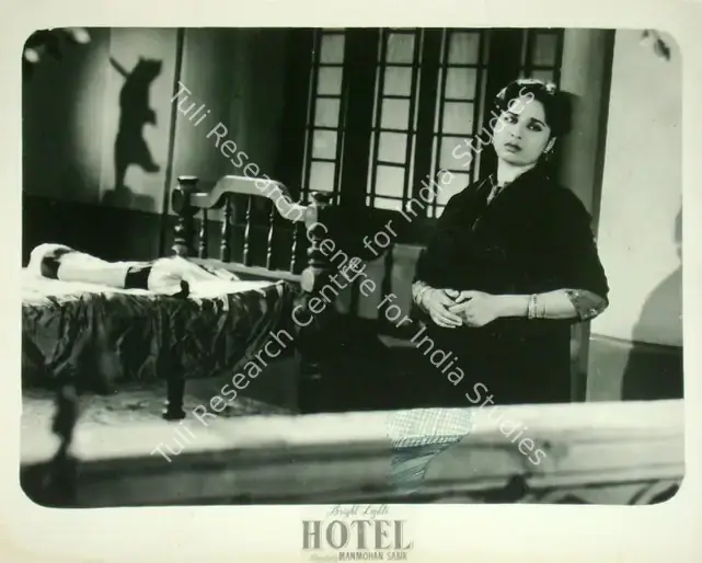 Sabir, Manmohan (Director), Hotel, 1956 | Lobby Card | CinemaEducation | 00817466