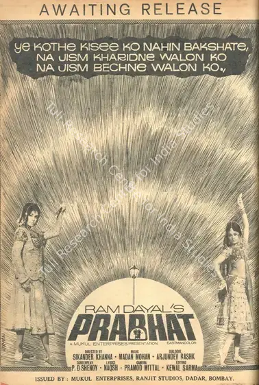 Dayal, Ram (Producer), Prabhat, 1973 | Advertisement, Filmfare, 23 February 1973 | CinemaEducation | 00791526