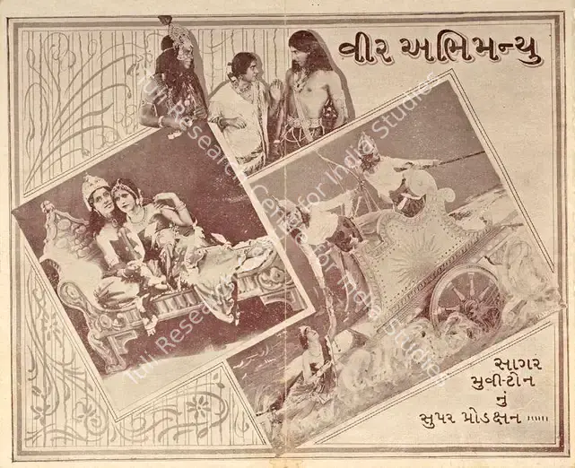 Irani, Ardeshir (Producer), Veer Abhimanyu, 1931 | Handbill | CinemaEducation | 00515548
