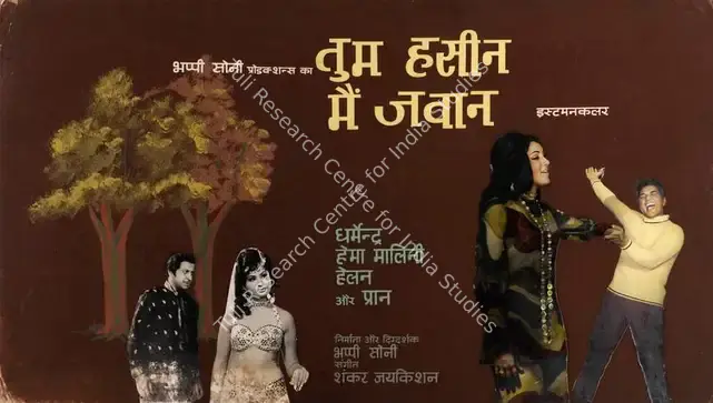 Colourlab (Art Studio), Tum Haseen Main Jawan, 1970 | Showcard | CinemaEducation | 00763691