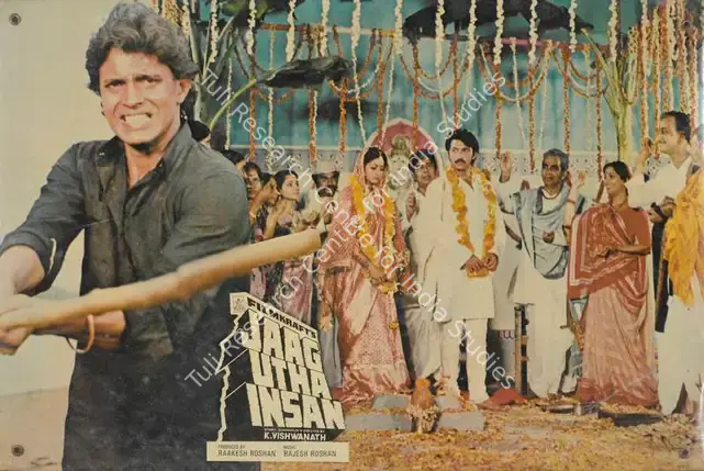 Roshan, Rakesh (Producer), Jaag Utha Insan, 1984 | Lobby Card | CinemaEducation | 00785186