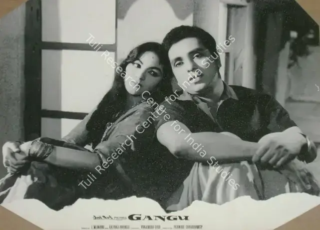 Anand, I.M. (Producer), Gangu, 1962 | Lobby Card | CinemaEducation | 00816633