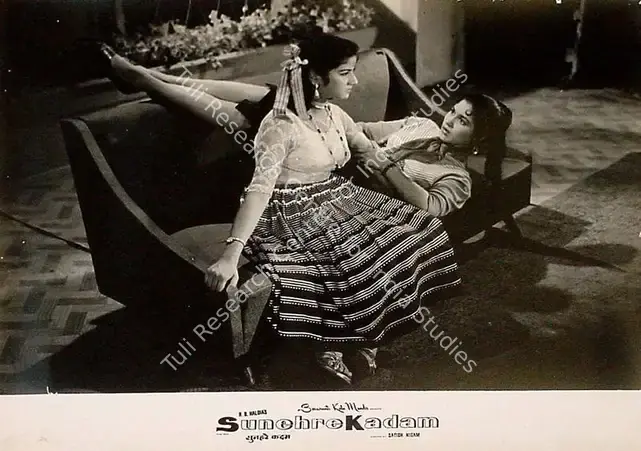 Haldia, R.B. (Producer), Sunehre Kadam, 1966 | Lobby Card | CinemaEducation | 00828223