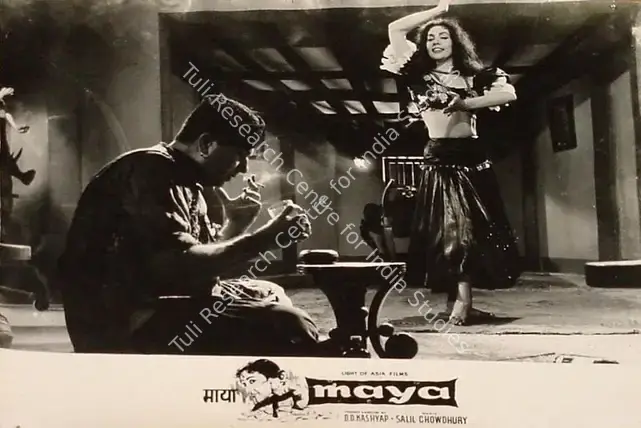 Kashyap, D.D. (Producer), Maya, 1961 | Lobby Card | CinemaEducation | 00820059