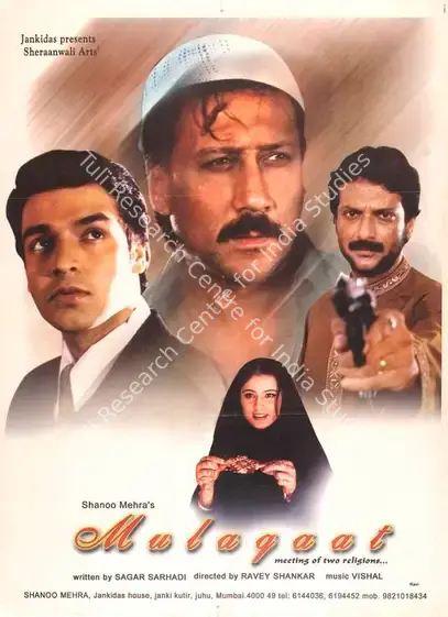 Mehra, Shanoo (Producer), Mulaqaat, 2002 | Full Sheet Poster | CinemaEducation | 00769283