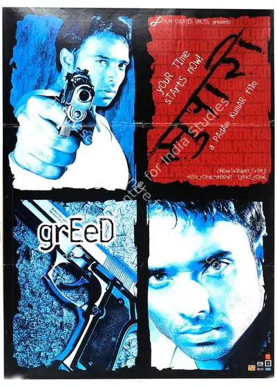 Kumar, Padam (Producer), Supari, 2003 | Full Sheet Poster | CinemaEducation | 00769546