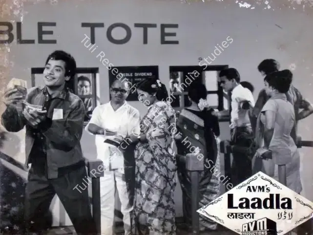 Rajagopal, D. (Cinematographer), Laadla, 1966 | Lobby Card | CinemaEducation | 00819269
