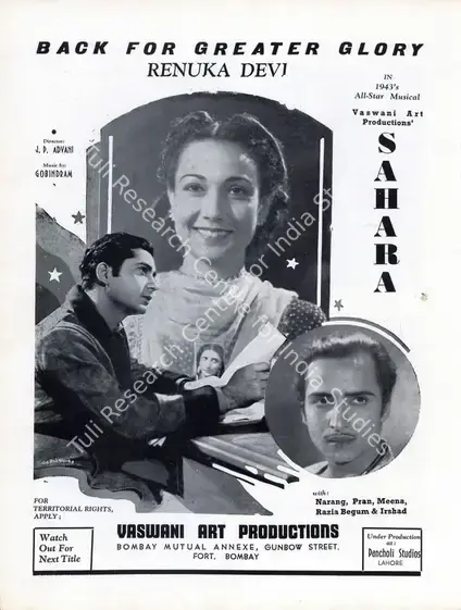 Advani, J.P. (Director), Sahara, 1943 | Advertisement, Filmindia, March 1943 | CinemaEducation | 00858556