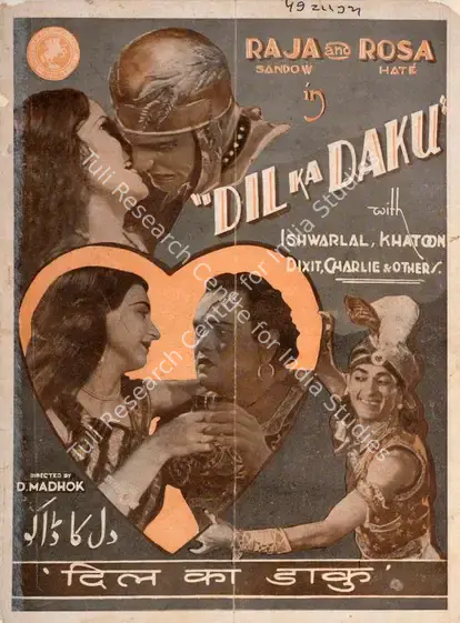 Madhok, D.N. (Director), Dil Ka Daku, 1936 | Song-Synopsis Booklet | CinemaEducation | 00864037