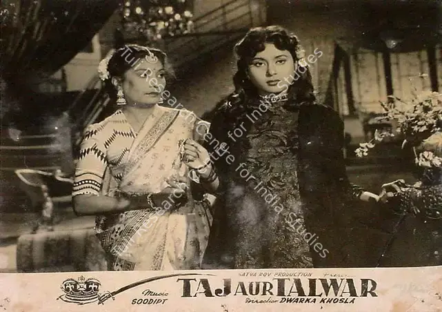 Roy, Satya (Producer), Taj Aur Talwar, 1956 | Lobby Card | CinemaEducation | 00828281