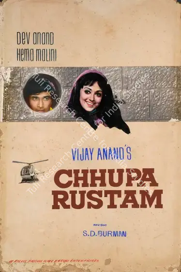 Anand, Vijay (Producer), Chhupa Rustam, 1973 | Showcard | CinemaEducation | 00762713