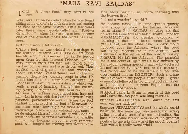 Sen, Sudhir (Director), Mahakavi Kalidas, 1944 | Song-Synopsis Booklet | CinemaEducation | 00778751