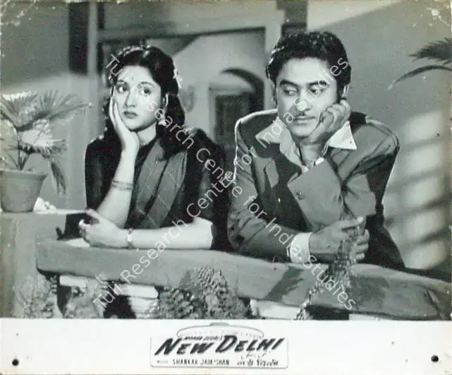 Segal, Mohan (Director), New Delhi, 1956 | Lobby Card | CinemaEducation | 00824303