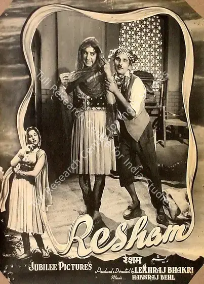 Bhakri, Lekhraj (Director), Resham, 1952 | Lobby Card | CinemaEducation | 00826104