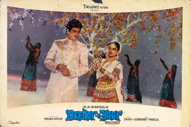Kapoor, Prasan (Producer), Deedar E Yaar, 1982 | Lobby Card | CinemaEducation | 00783614