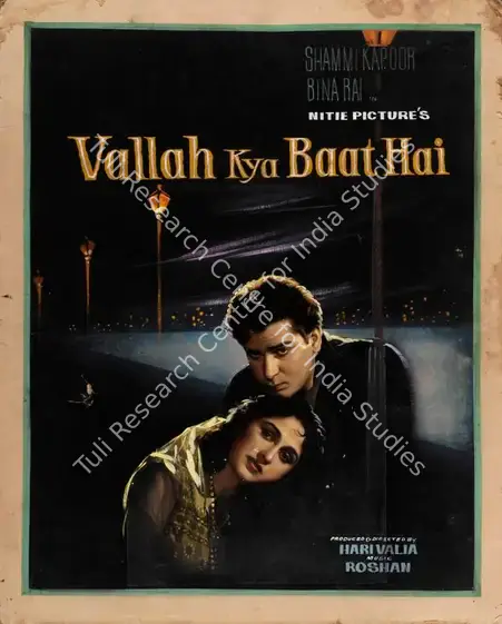 Valia, Hari (Producer), Vallah Kya Baat Hai, 1962 | Showcard | CinemaEducation | 00763711