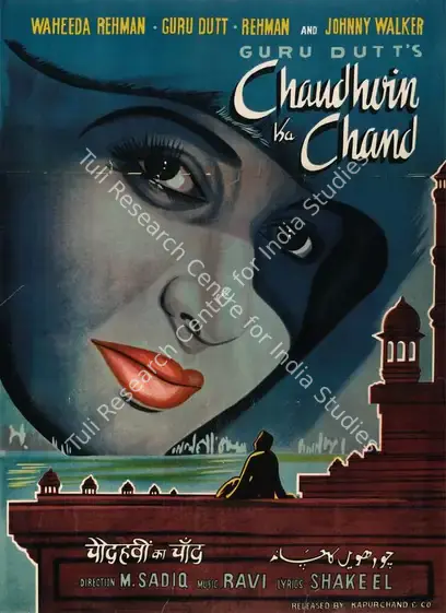 Sadiq, M. (Director), Chaudhvin Ka Chand, 1960 | Full Sheet Poster | CinemaEducation | 00766004