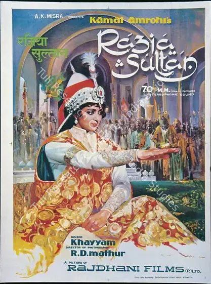 Misra, A.K. (Producer), Razia Sultan, 1983 | Full Sheet Poster | CinemaEducation | 00767179