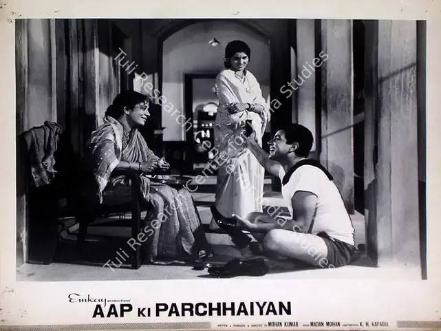 Kumar, Mohan (Producer), Aap Ki Parchhaiyan, 1964 | Lobby Card | CinemaEducation | 00829021
