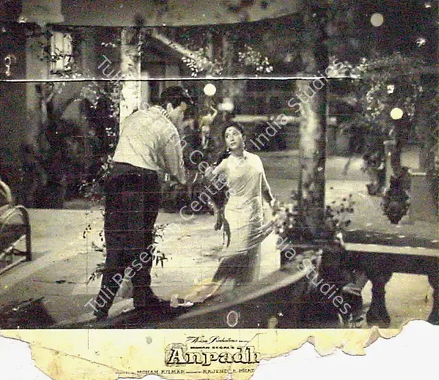 Ramchandra, M. (Cinematographer), Anpadh, 1962 | Lobby Card | CinemaEducation | 00809483