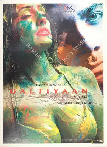 Venkat (Producer), Galtiyaan The Mistake, 2006 | Full Sheet Poster | CinemaEducation | 00770133