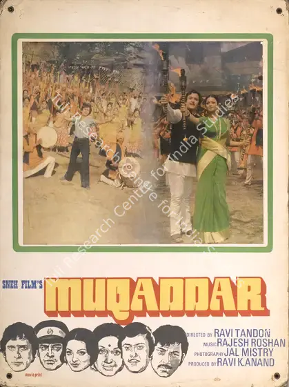 Anand, Ravi K. (Producer), Muqaddar, 1978 | Photographic Still Mounted on Lobby Card | CinemaEducation | 00765358