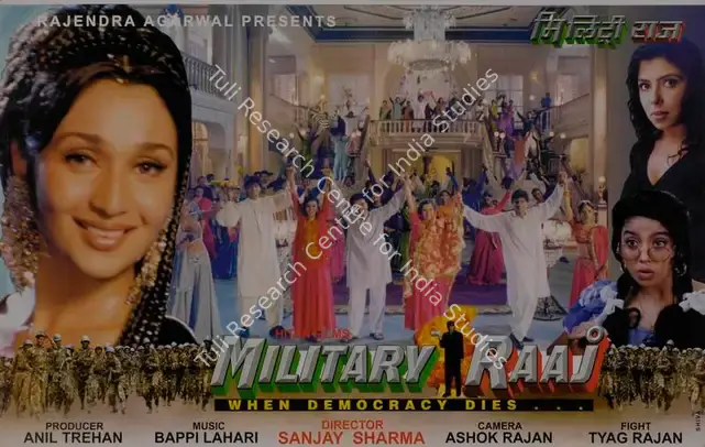 Trehan, Anil (Producer), Military Raaj, 1998 | Lobby Card | CinemaEducation | 00786633