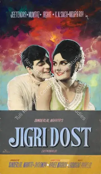 K Studio (Art Studio), Jigri Dost, 1969 | Showcard | CinemaEducation | 00763018